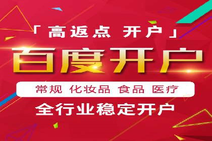 初探SEM开户：从理论到实践的案例