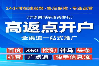 托管SEM竞价实战：如何实现广告转化率提升