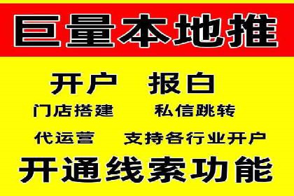 怎样通过网络推广提升竞价广告效果
